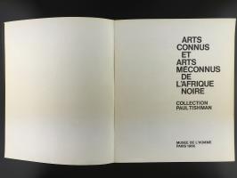 Каталог выставки «Arts Connus et Arts Meconnus De L'Afrique Noire/Collection Paul Tishman»_3